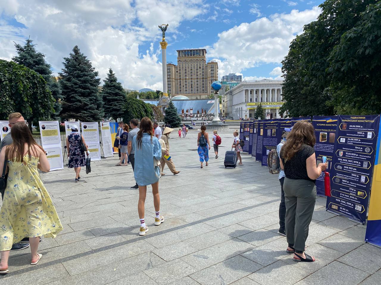Виставка “Сила Конституції” Виставка "Сила Конституції"